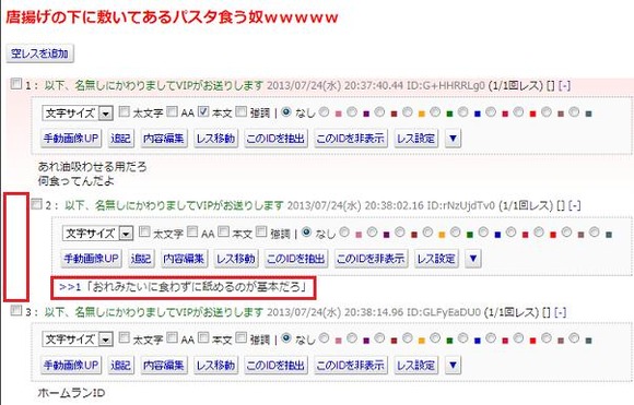 2 2 ２ｃｈまとめくすの基本的な使い方 2