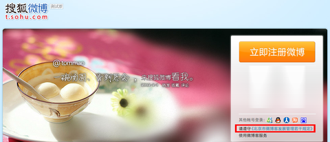 realname-2