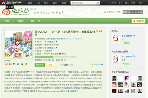 Screenshot-2012-02-20 21:45:37