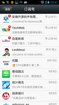 Screenshot_2013-08-12-10-48-01