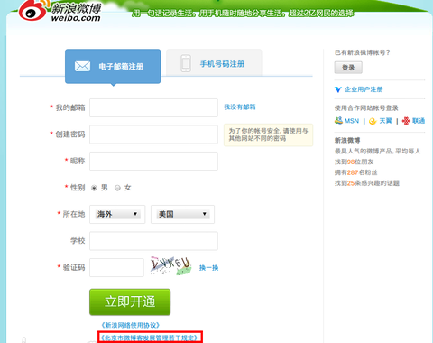 realname-3