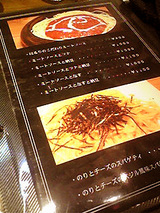 パスタ屋はるり メニュー6