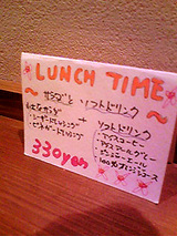 パスタ屋はるり メニュー7