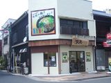 新店舗情報