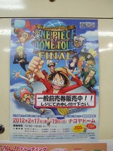 ワンピースドームツアー・名古屋