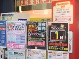カウントダウン1