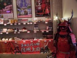 物販コーナー