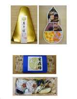 秀吉膳・家康膳