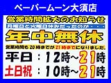 ぺ