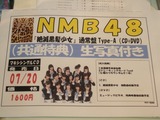 NMB48