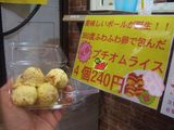 プチオムライス
