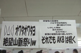 AKB