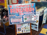 コムロード01