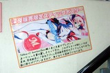 まーりゃんキック
