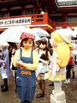 サミット2005渡来さん