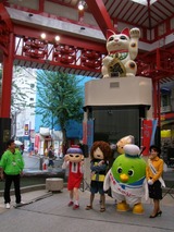 鳥取県鬼太郎チーム