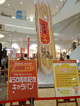 巨大夜のおかし