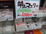 ˨���ޥ���