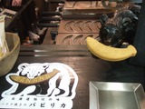 「熊に注意」