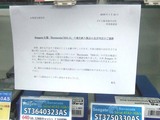 CFD告知