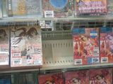販売本数、競争中