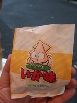 いか焼き