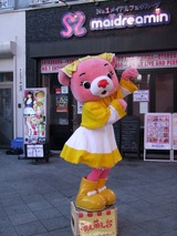 萌え萌え台に立つサクラ