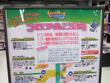 GOODWILL-EDM館