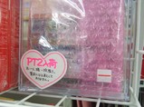 あれ
