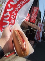 フランク