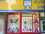 萌えポスター
