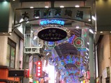 大須イルミネーション