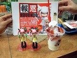 じまんやさんのカキ氷
