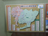 愛知