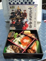 伊達武将隊弁当