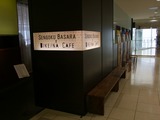 BASARAコラボカフェ2011