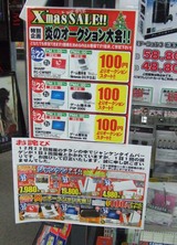 コムロードオークション