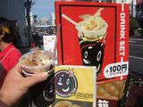 ボンバー焼きドリンク付