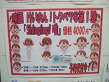 唯