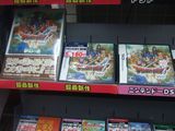 ドラクエVI
