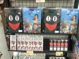 日常グッズ