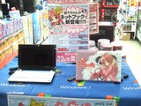 ネオンPC