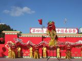 春節2010