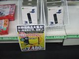 ワンセグ