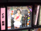 めがね分+時東あみCD