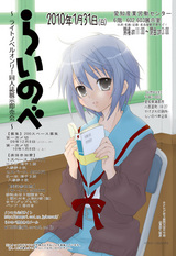 らいのべ告知