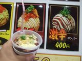 激からボンバー