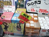 ぺ・大須