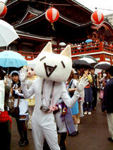 モナー2005