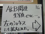 AKB